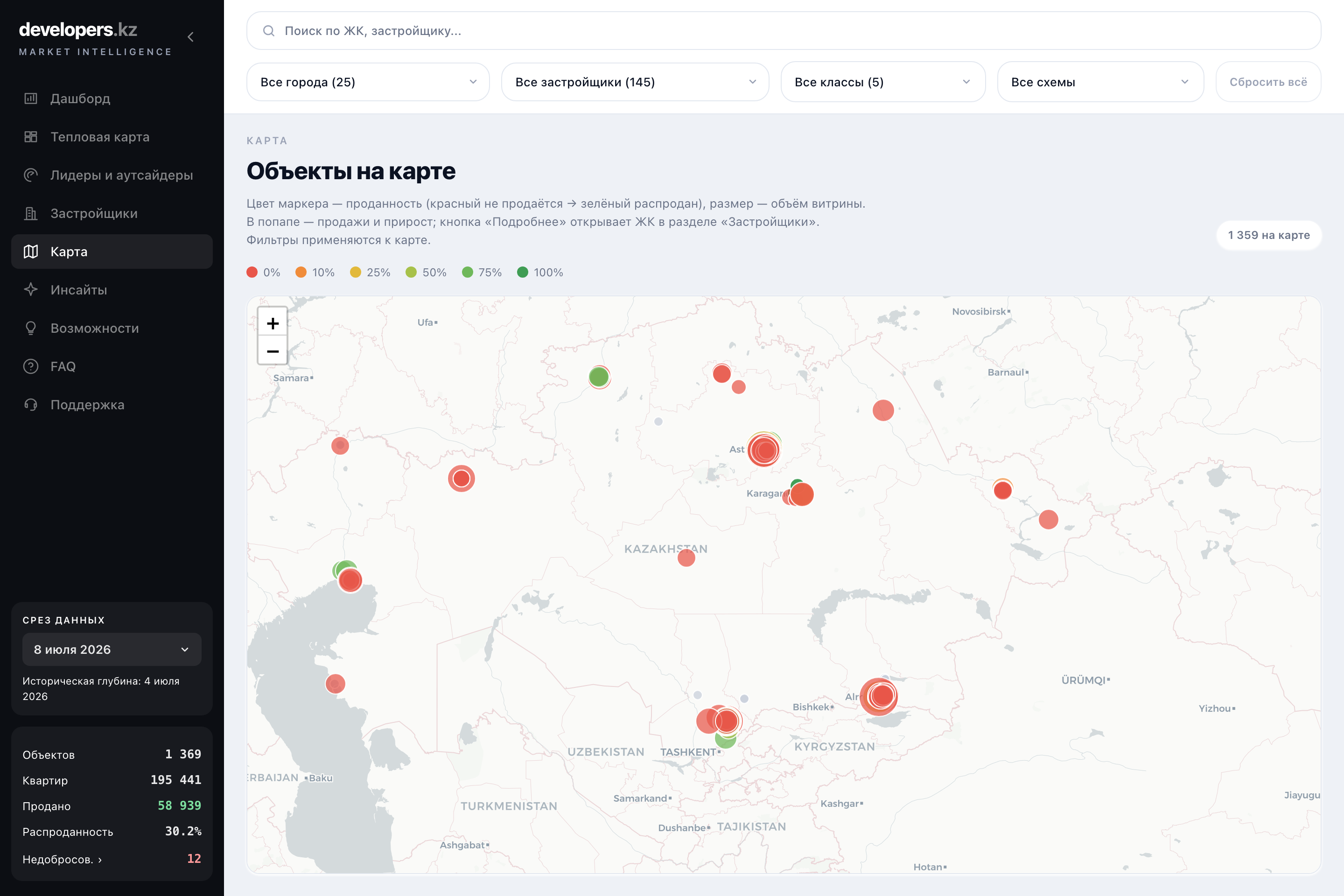Объекты на карте